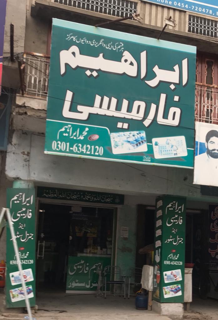 Ibrahim Medical Store jauharabad