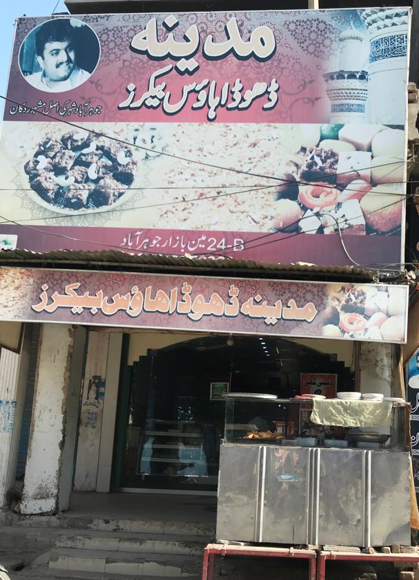 Madina Bakers And Sweets