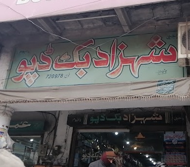 Shahzad Book Depot Jauharabad