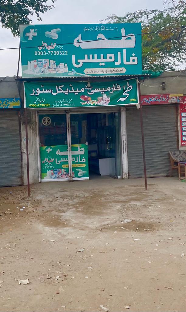 Taha Medical Store Jauharabad