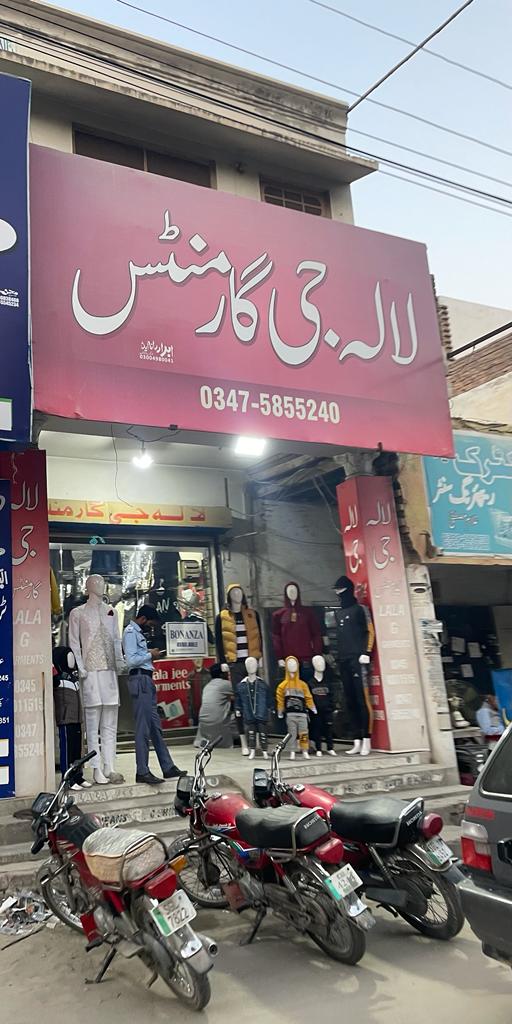 Lala Gee Garments Jauharabad