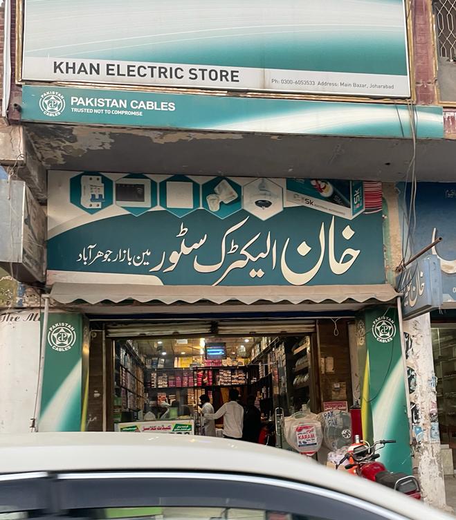 Khan Electric Store Jauharabad